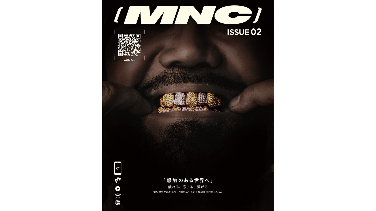 ARマガジン『MNC(メナス)』 ISSUE 02 が全国の書店で発売開始。<br>テーマは “感触のある世界へ”