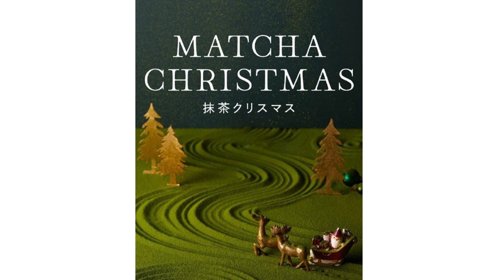 【阪神梅田本店】食祭テラスが抹茶グリーン一色に染まる！<br>とっておきの抹茶スイーツを楽しむイベントがスタート