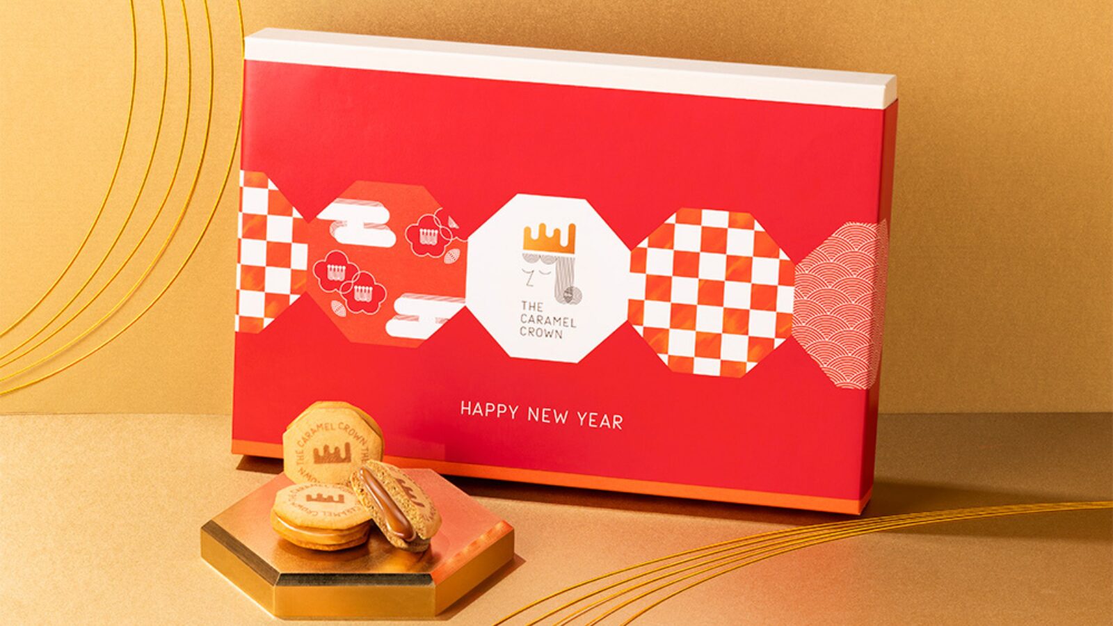 【大阪限定】キャラメルスイーツ専門店「ザ・キャラメルクラウン」<br>お年賀キャラメルギフトで“美味しい迎春”!