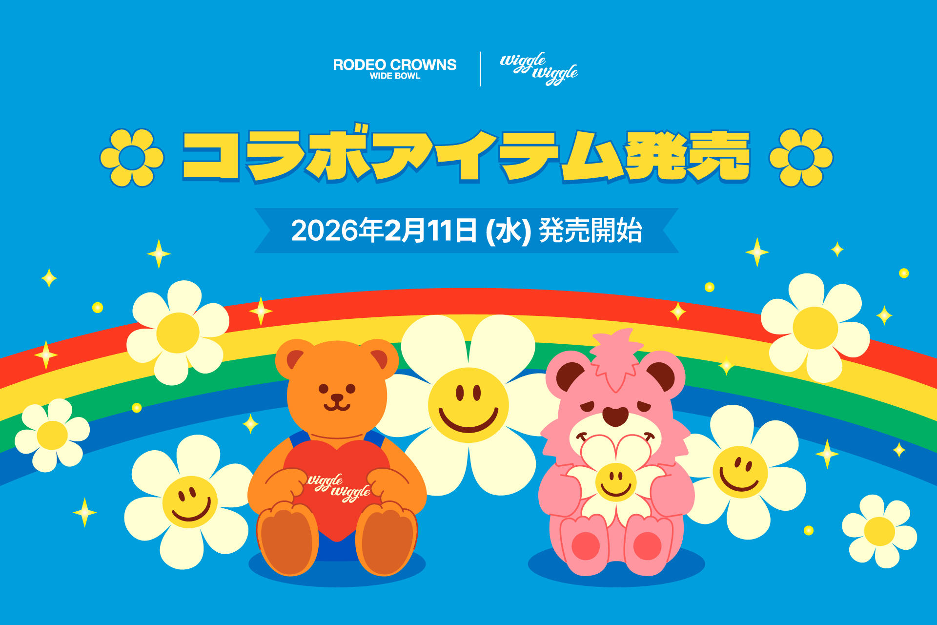 【初コラボ】wiggle wiggle×RODEO CROWNS WIDE BOWL<br>スペシャルコレクションが発売!