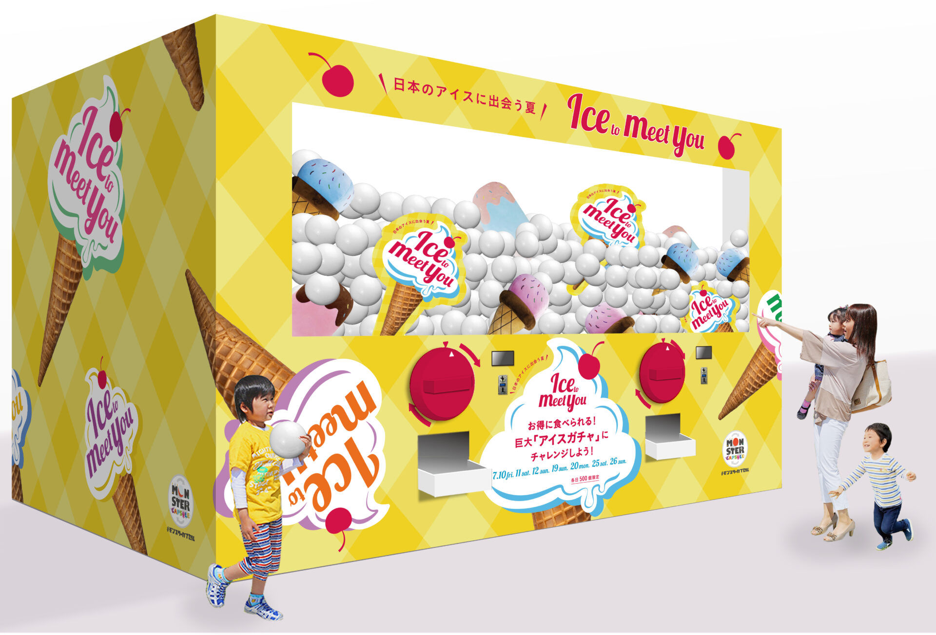 ＫＩＴＴＥ大阪で開催「Ice to meet you～日本のアイスに出会う夏～」<br>巨大アイスガチャへ「モンスターカプセル」を提供