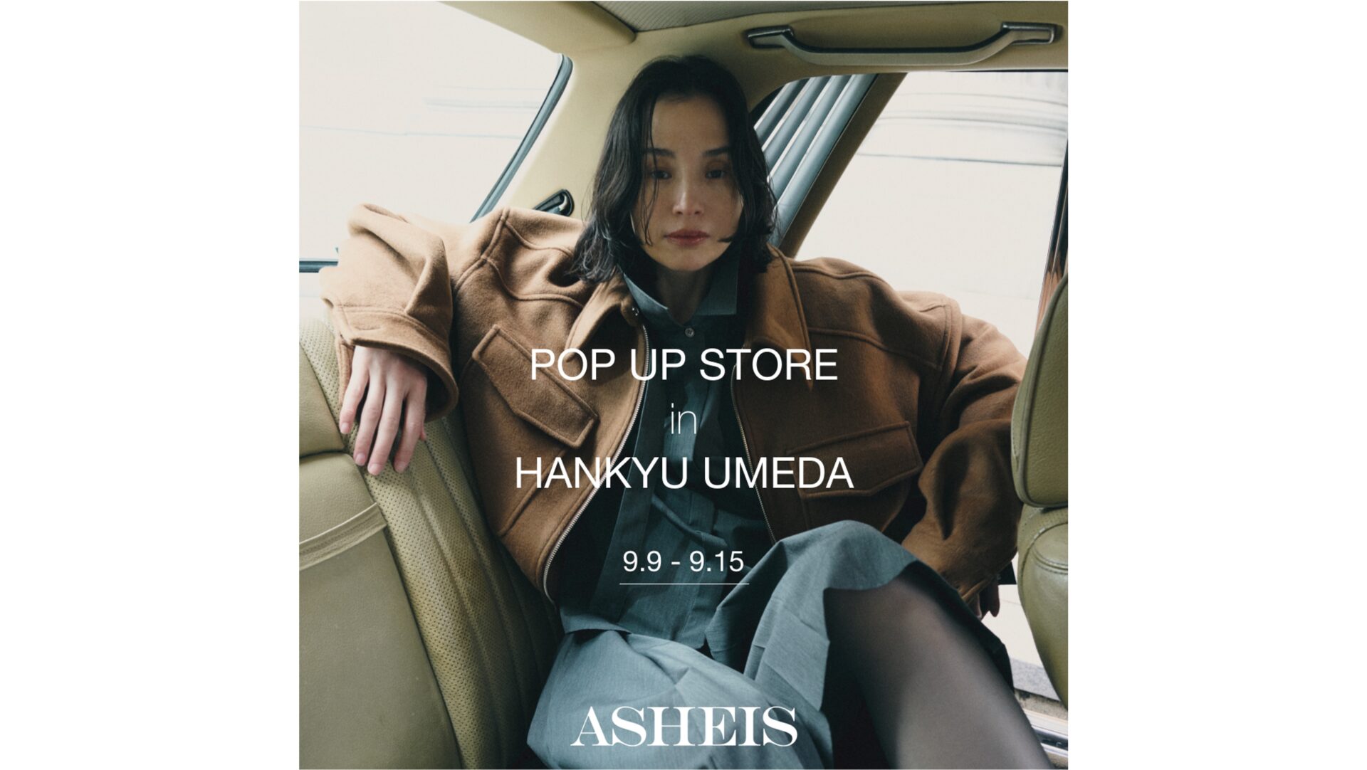 <ASHEIS/アシス>関西初上陸。2026年9月9日(水)から『阪急うめだ本店』で限定 POP UP EVENTを開催。
