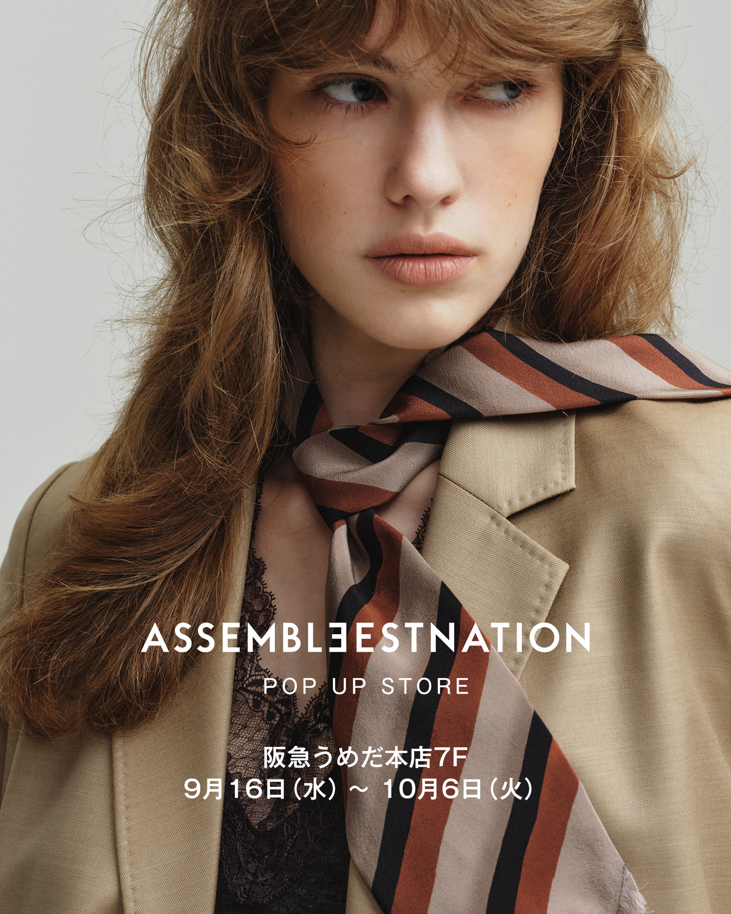 エストネーションの新コンセプトストア「ASSEMBLE ESTNATION」が<br>阪急うめだ本店に期間限定オープン！